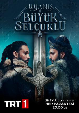 Постер к Божественный порядок /  Пробуждение: Великие Сельджуки