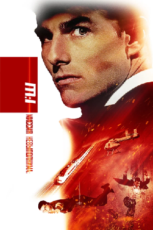 Миссия невыполнима (1996)