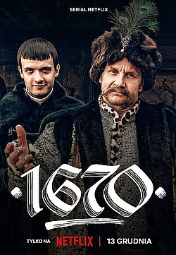 Постер к 1670