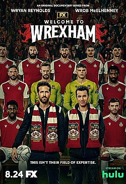 Добро пожаловать в Рексэм