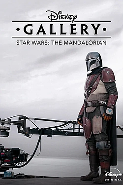 Галерея Диснея: Звездные войны: Мандалорец