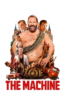 Постер к Машина