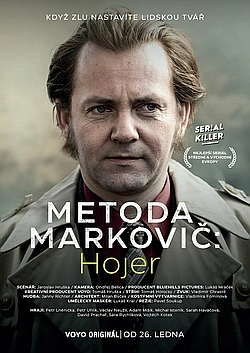 Постер к Метод Марковича: Хойер