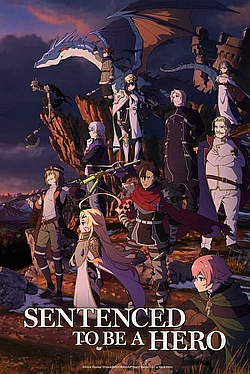 Наказание для храброго героя / Приговорённый быть героем: Тюремные записи девять тысяч четвёртого штрафного отряда героев