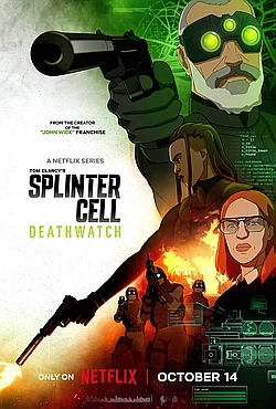 Постер к Splinter Cell: Дозор смерти