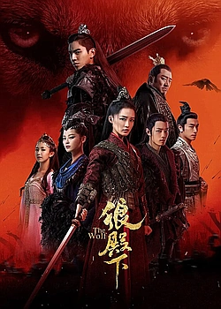 Постер к Волк