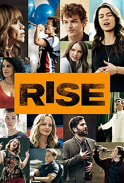 Постер к Взлет