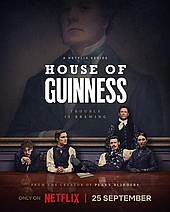 Дом Гиннесса