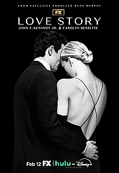 История любви (2026)