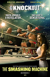 Крушащая машина