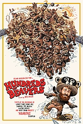 Сотни бобров